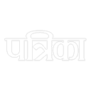 Patrika Logo